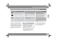 Страница 118