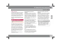 Страница 120