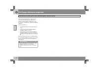 Страница 123