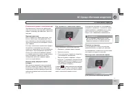 Страница 124