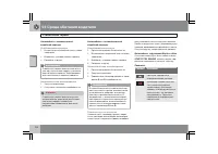 Страница 125