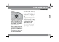 Страница 126