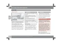 Страница 127