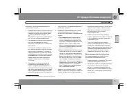 Страница 128