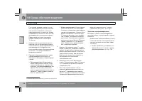 Страница 129