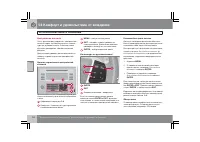 Страница 133