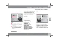 Страница 136