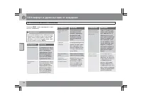 Страница 137