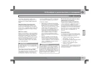 Страница 140