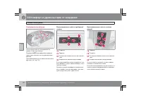 Страница 141