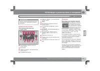 Страница 142