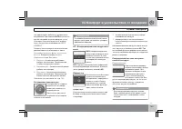 Страница 144