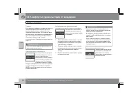 Страница 145