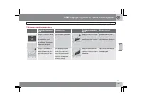 Страница 146