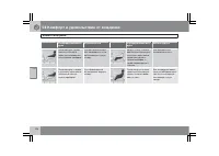 Страница 147