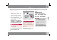 Страница 148