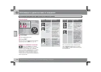 Страница 149