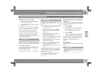 Страница 150