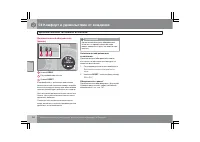 Страница 151