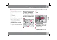 Страница 152