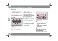 Страница 153