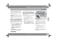 Страница 154