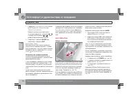 Страница 155