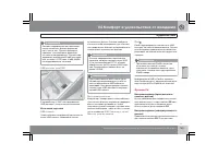 Страница 156