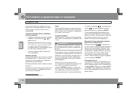 Страница 157