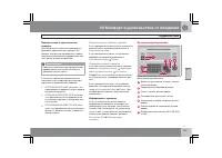 Страница 158