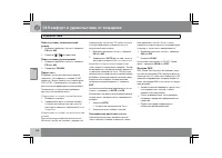 Страница 159