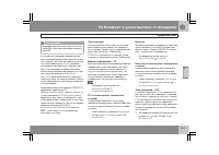 Страница 160