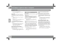 Страница 161