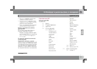 Страница 162