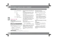 Страница 163