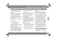 Страница 164