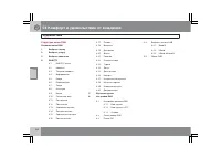 Страница 165