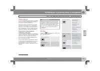 Страница 166