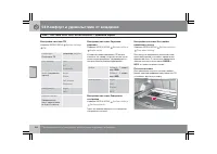 Страница 167