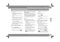 Страница 168