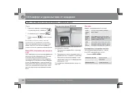 Страница 169