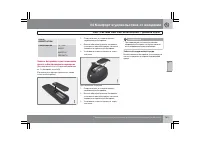 Страница 170