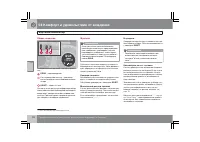 Страница 171