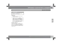 Страница 172