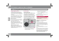 Страница 173