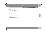 Страница 174