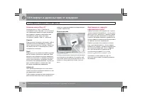 Страница 175