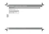 Страница 177