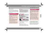 Страница 178