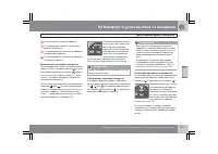 Страница 180